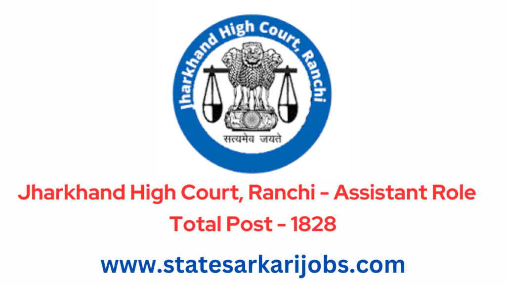 Jharkhand High Court Recruitment